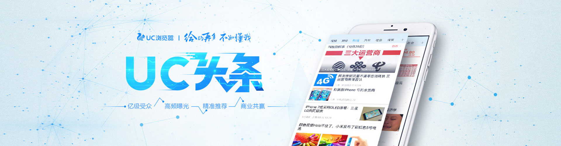 乌海sem怎么做