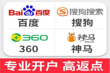 竞价推广开户案例深度剖析